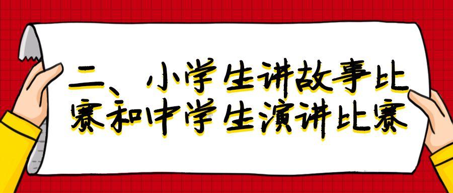 精灵的居住地